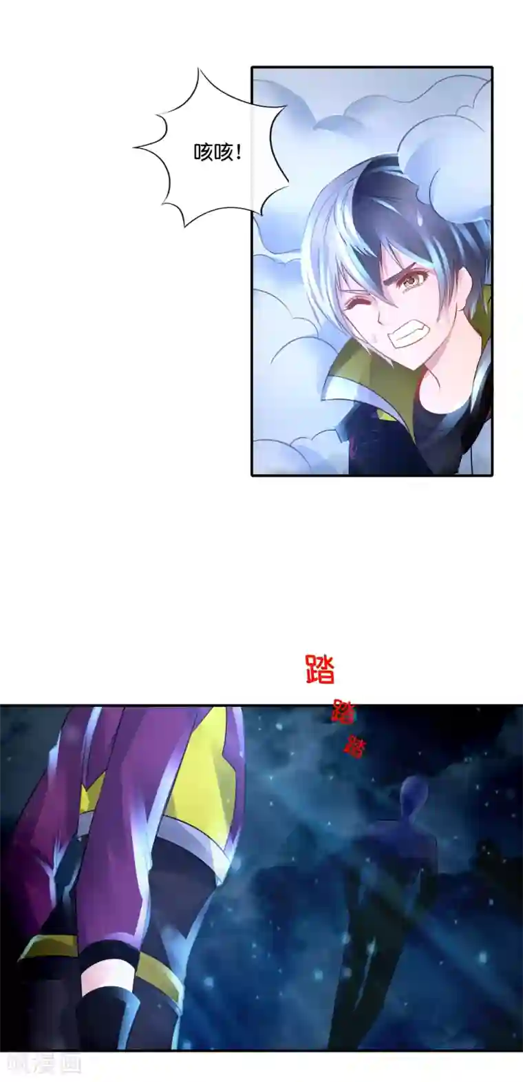 风水天师在都市第122话 配不上