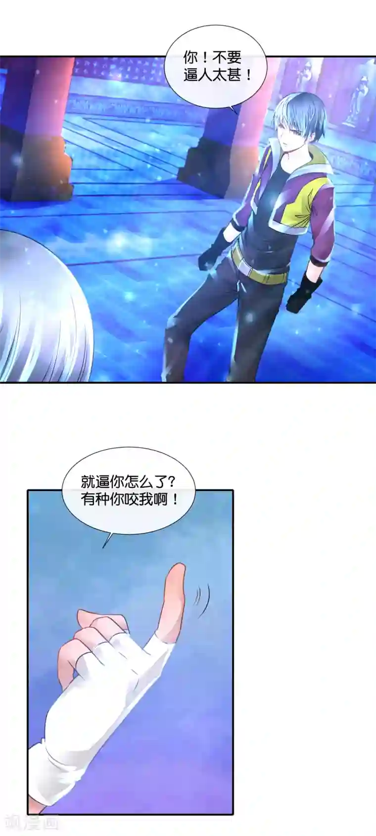 风水天师在都市第123话 天师会