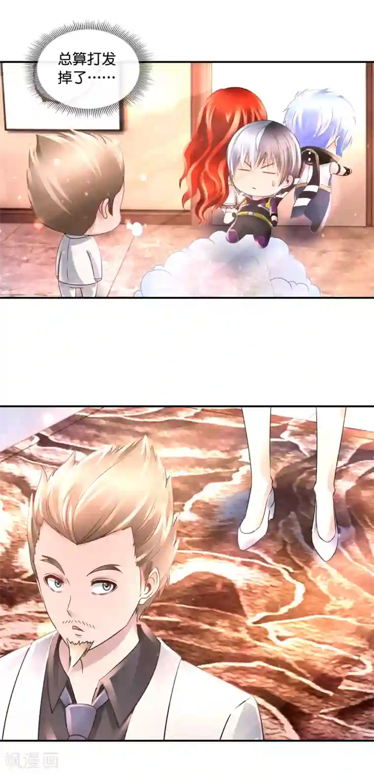 风水天师在都市第124话 龙虎山上见