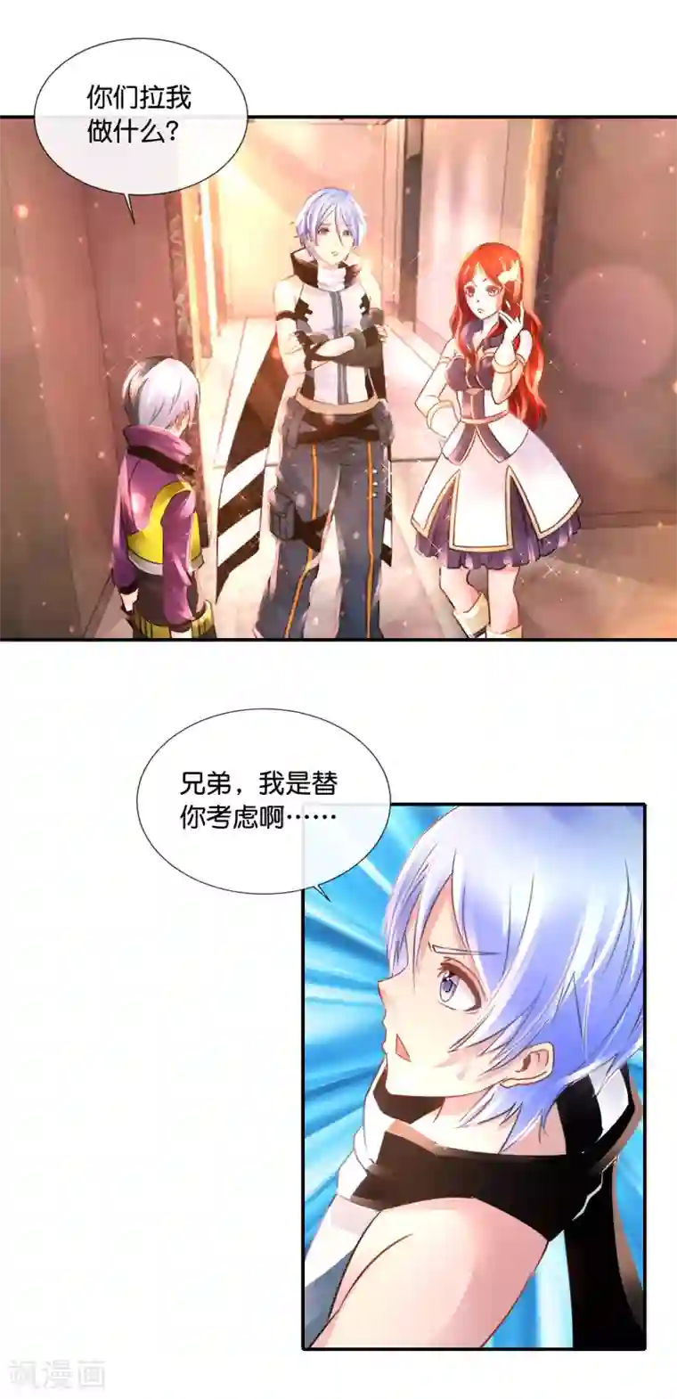 风水天师在都市第125话 比鬼还可怕