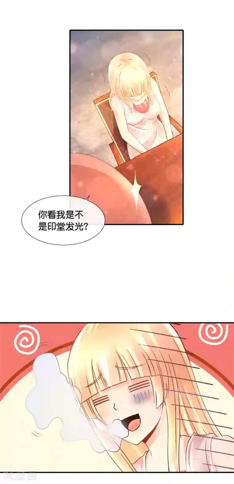风水天师在都市第126话 没事算个命
