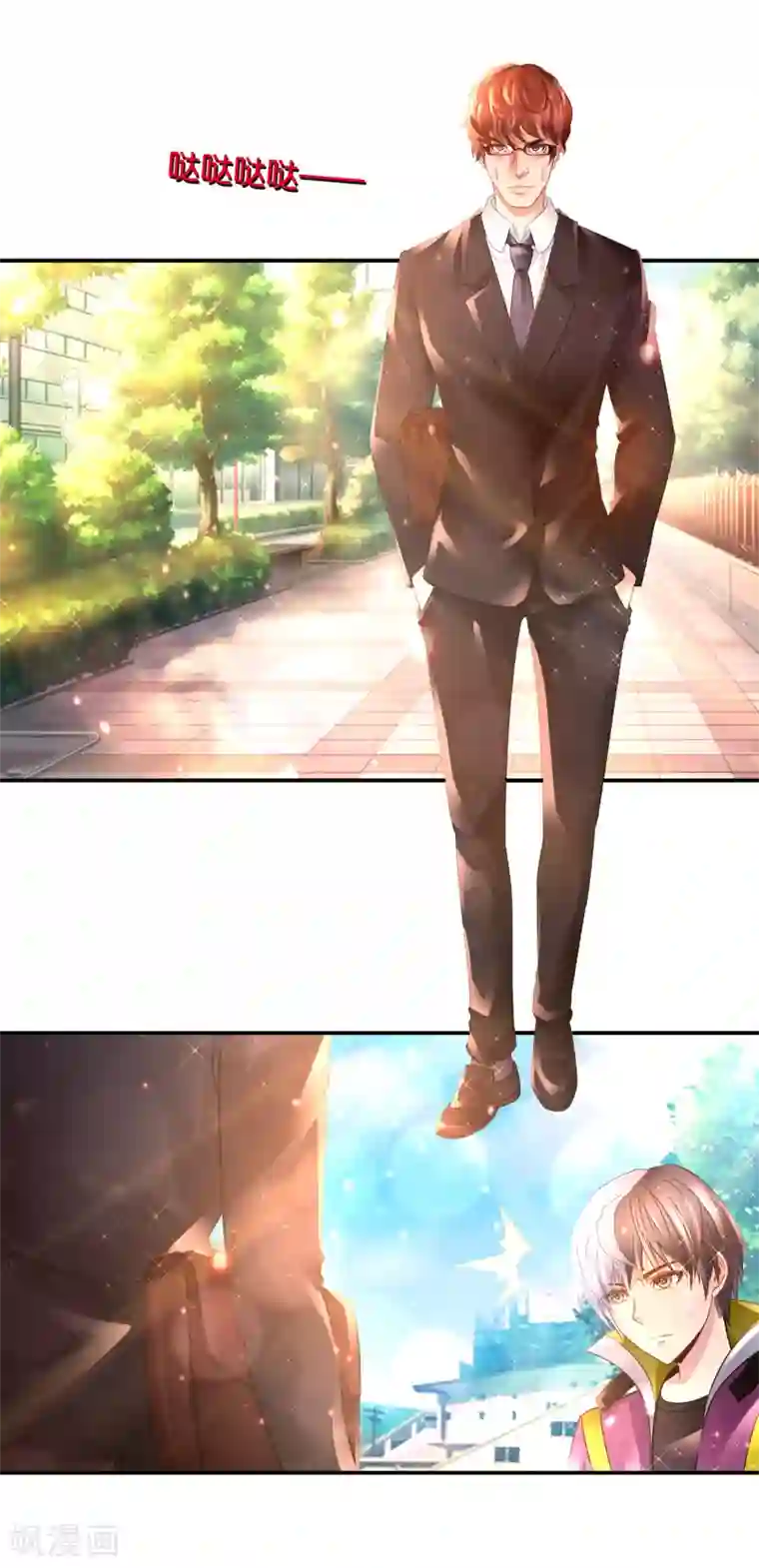 风水天师在都市第127话 胸怀宽广