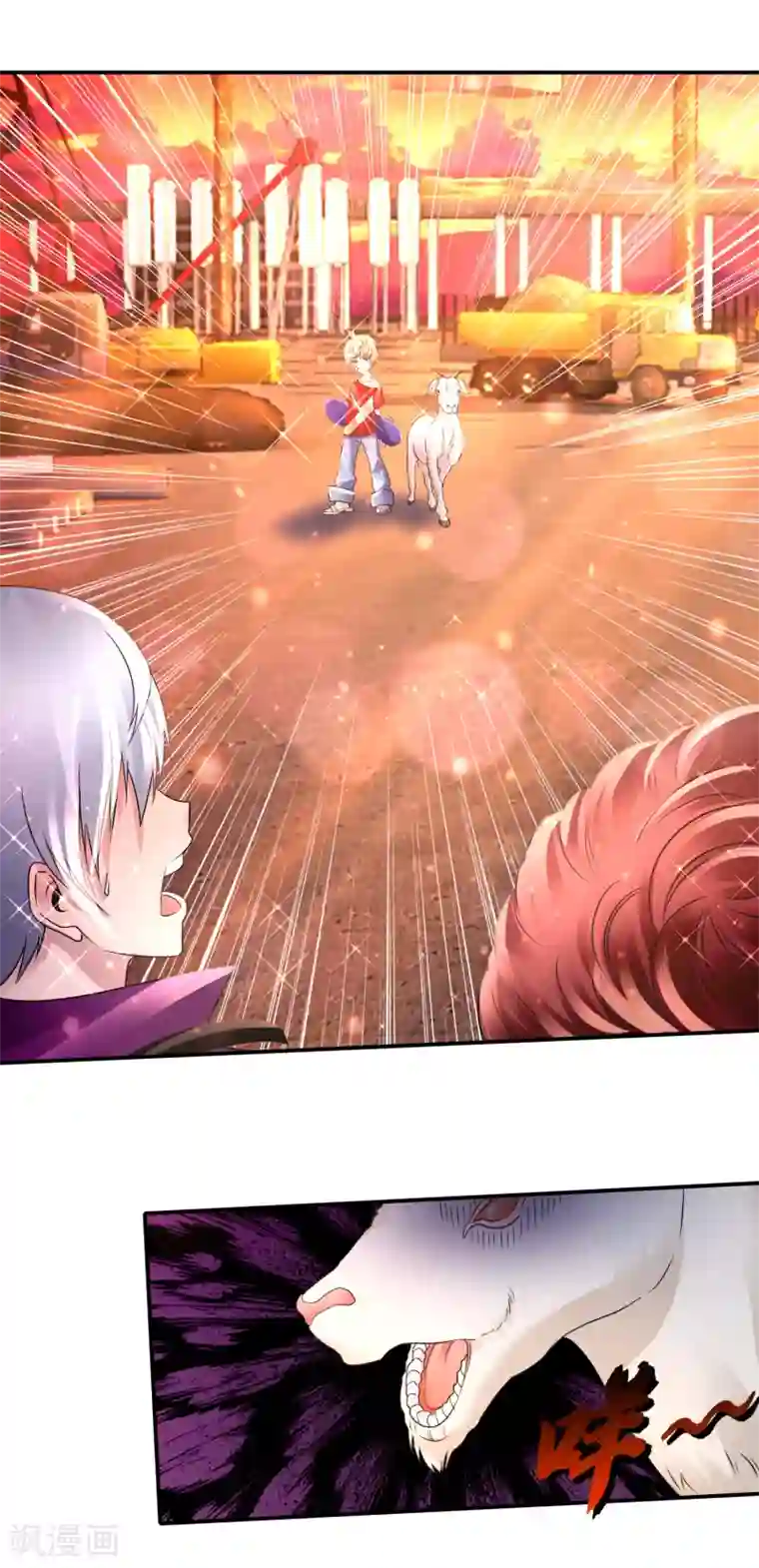 风水天师在都市第128话 熊孩子