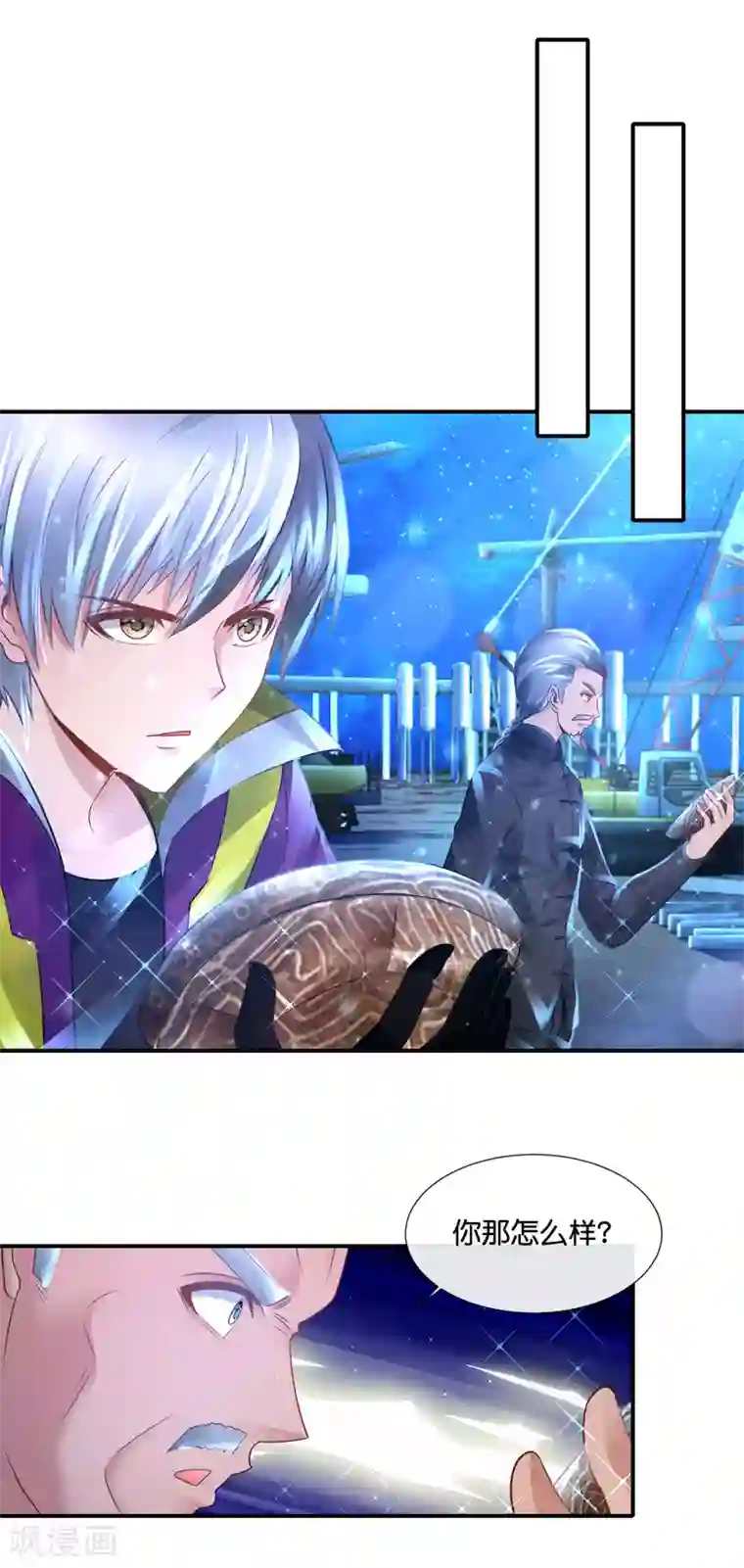 风水天师在都市第129话 一条龙