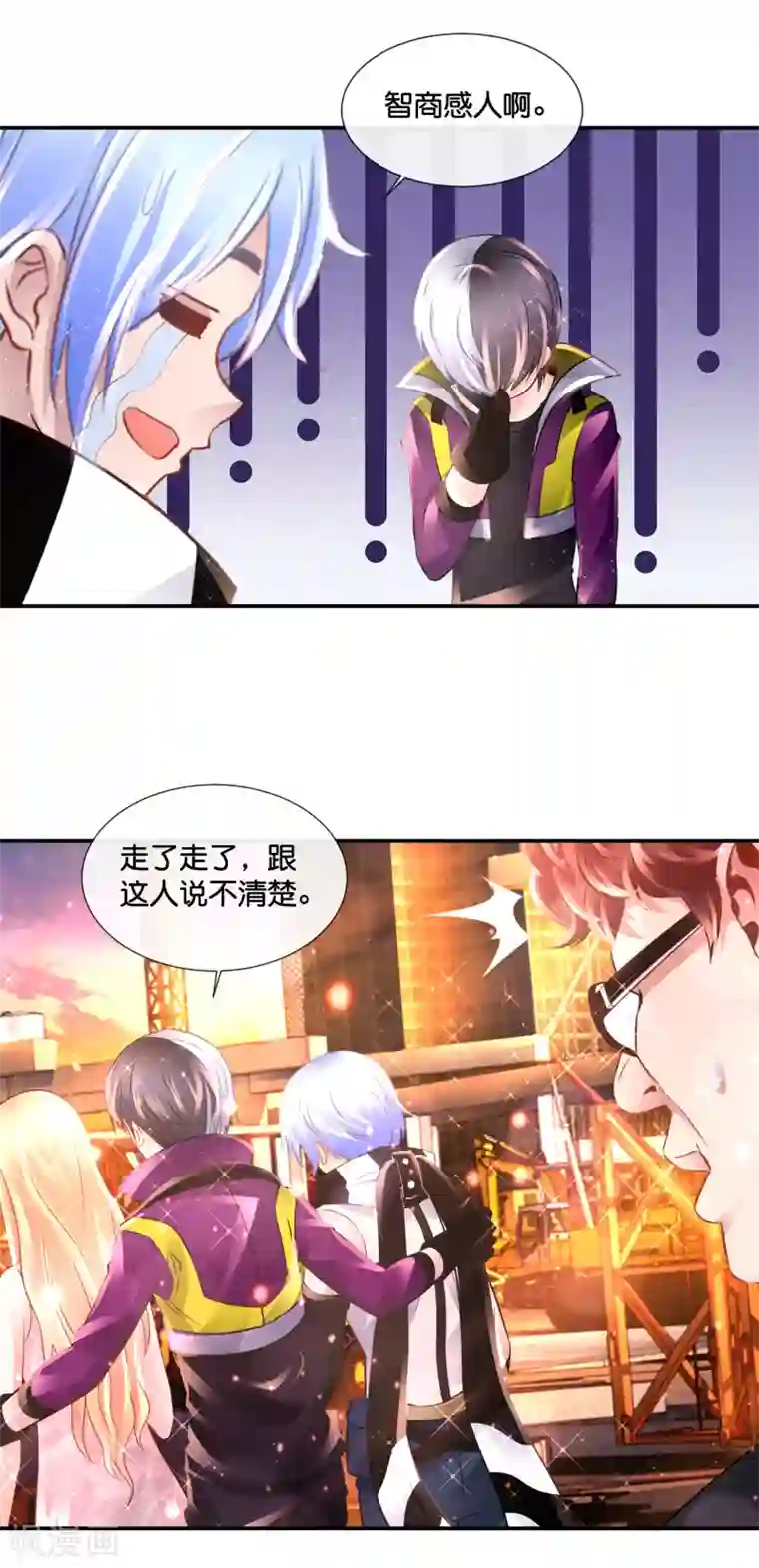 风水天师在都市第129话 一条龙