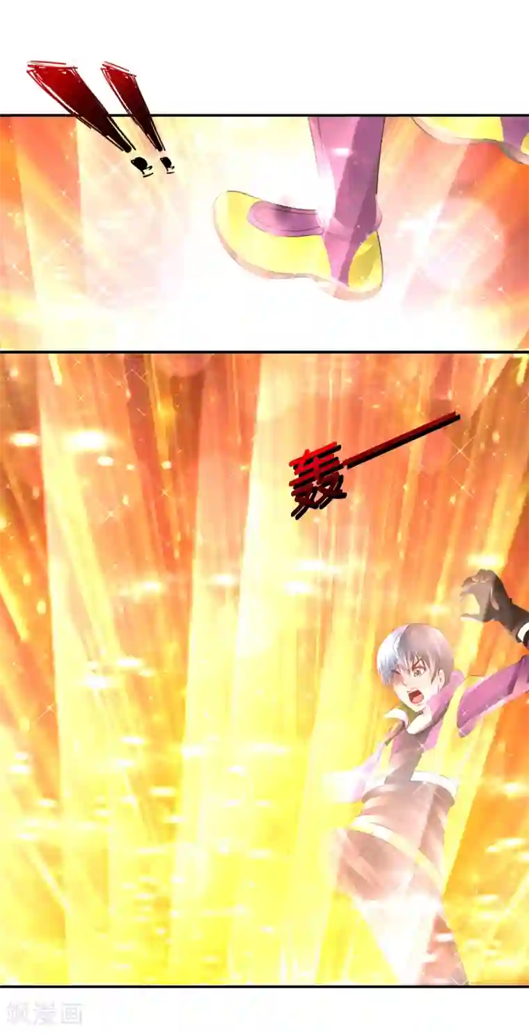 风水天师在都市第130话 寻龙点穴