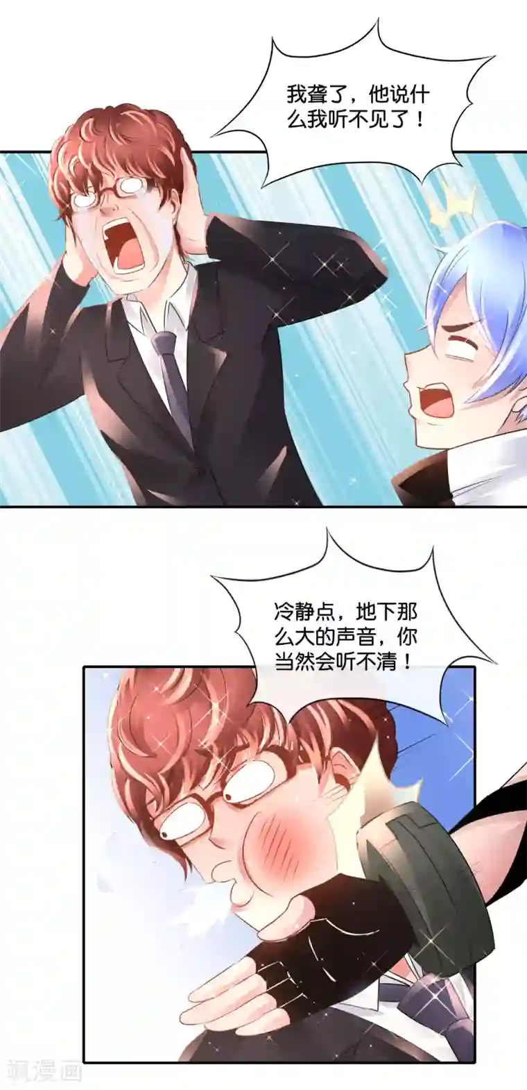 风水天师在都市第130话 寻龙点穴