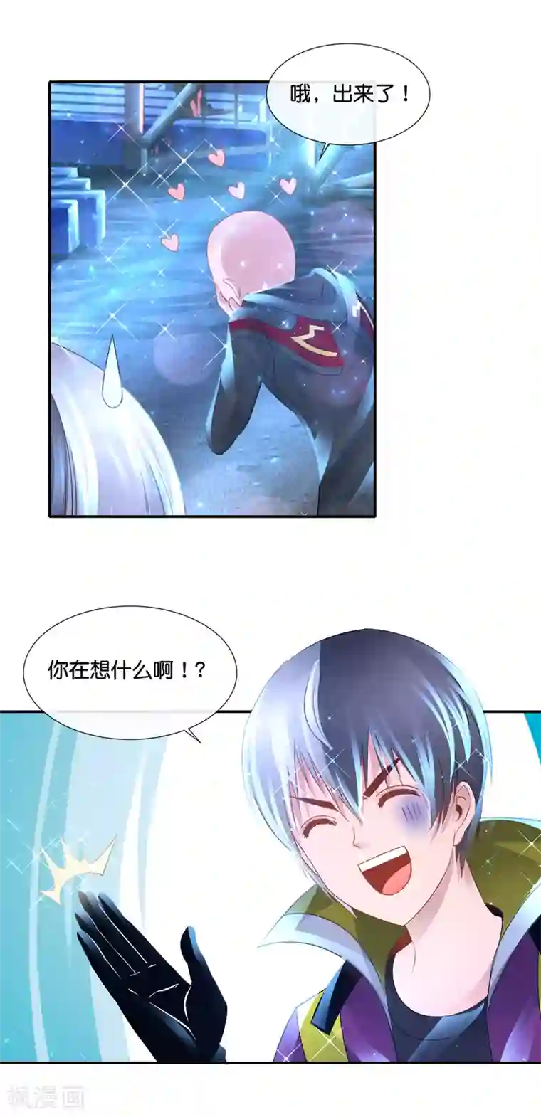 风水天师在都市第130话 寻龙点穴