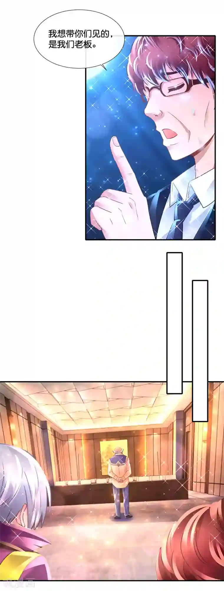 风水天师在都市第131话 关门放狗