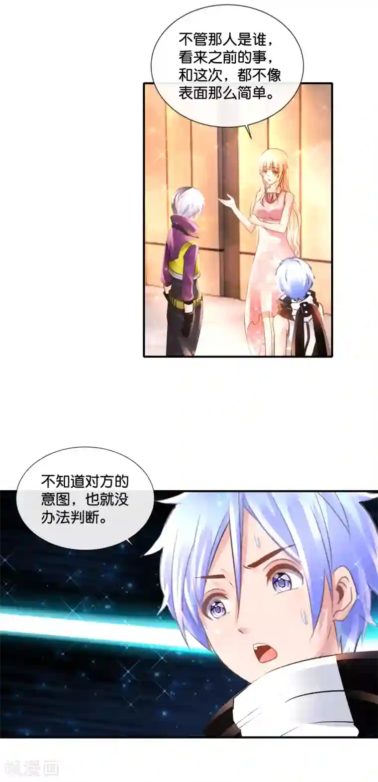 风水天师在都市第132话 真正的大佬