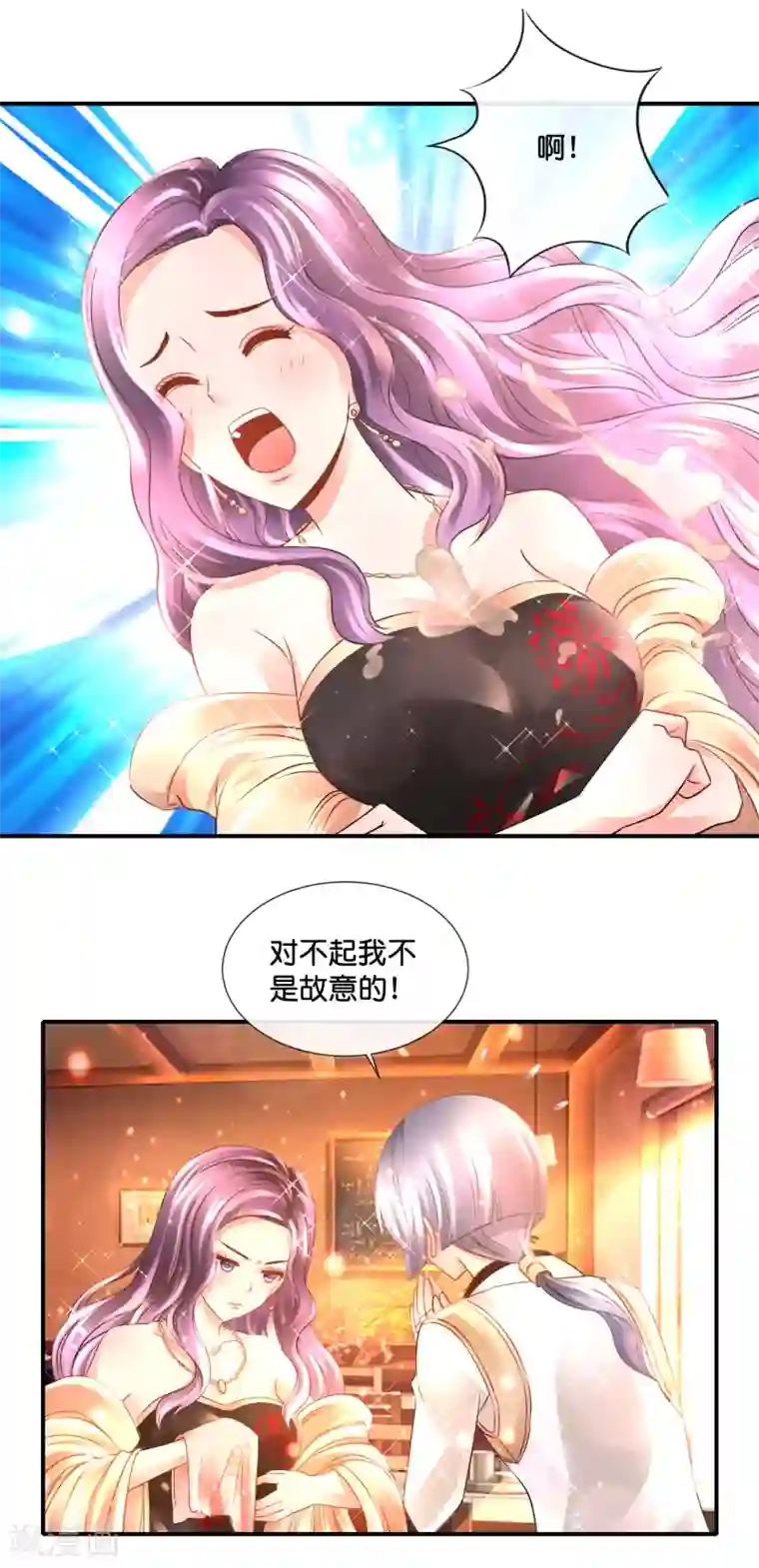 风水天师在都市第133话 人生还能点外卖