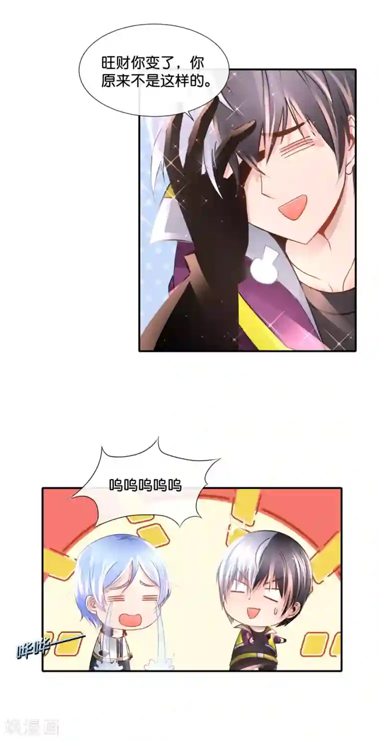 风水天师在都市第135话 天下第一