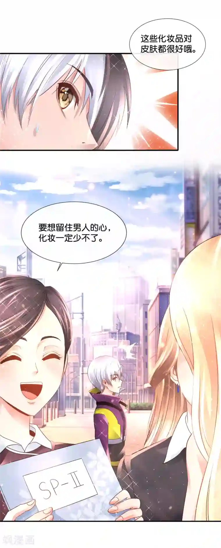 风水天师在都市第135话 天下第一