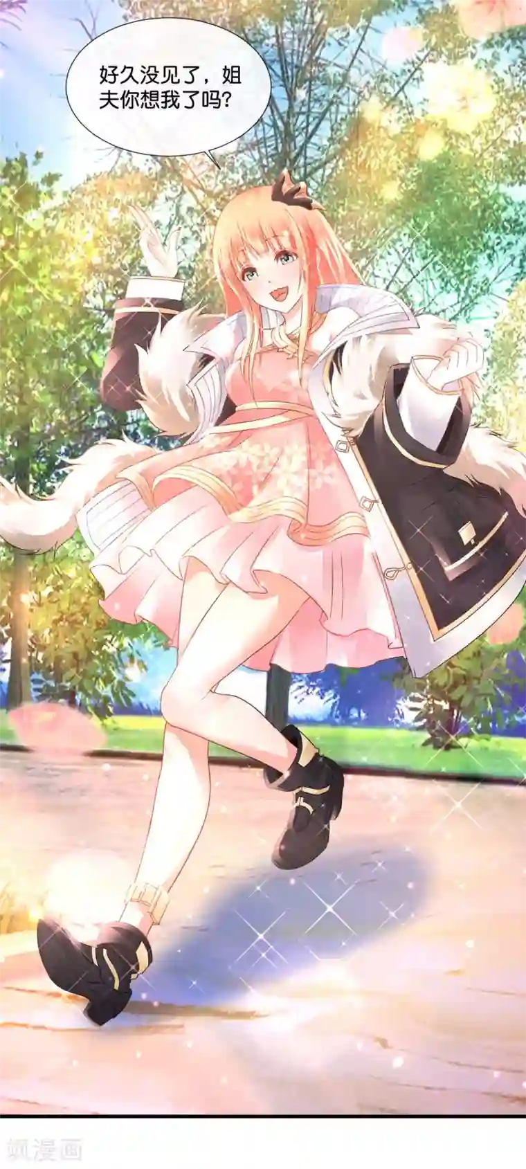 风水天师在都市第136话 姐夫你想我了吗