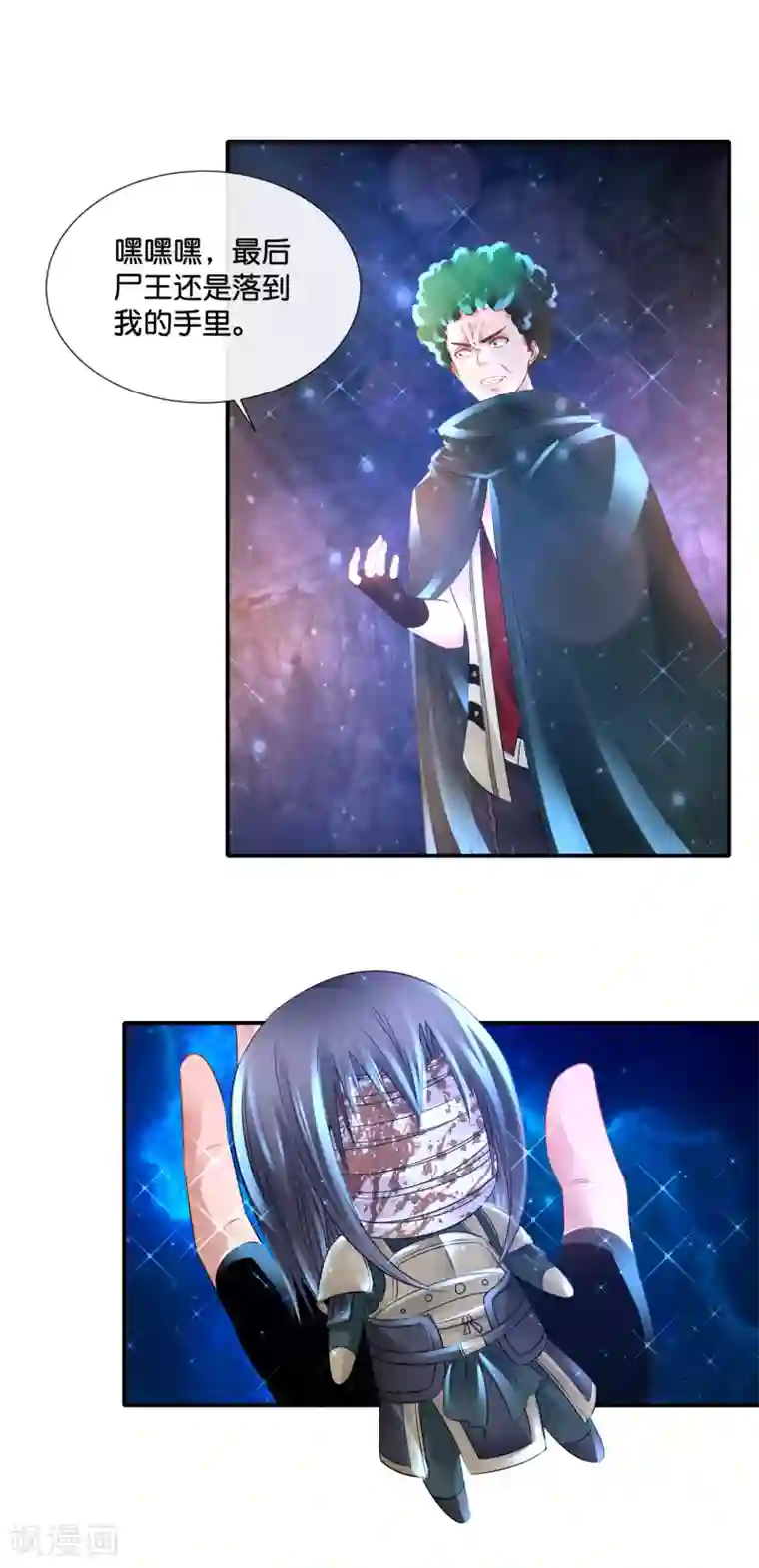 风水天师在都市第136话 姐夫你想我了吗