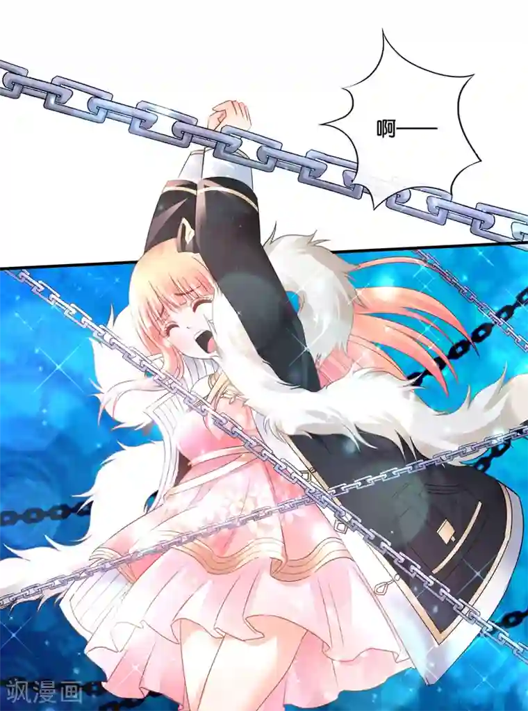 风水天师在都市第139话 借假修真