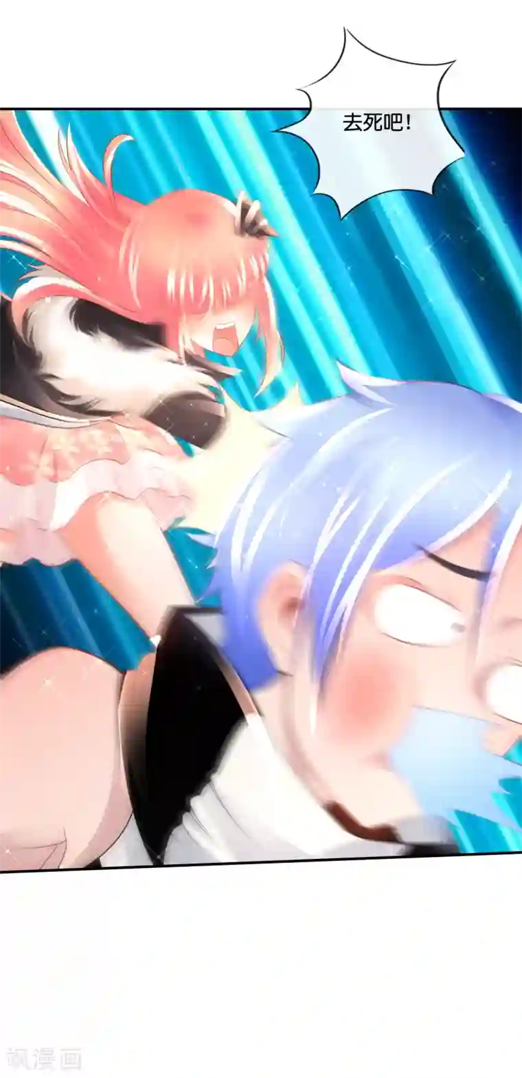 风水天师在都市第139话 借假修真