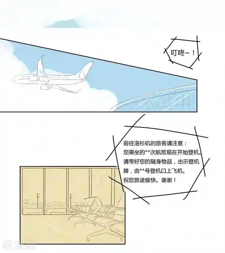 暴躁的你第1话 我们分手吧