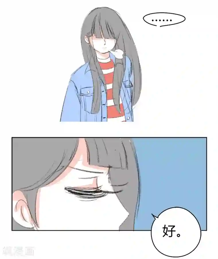 暴躁的你第1话 我们分手吧