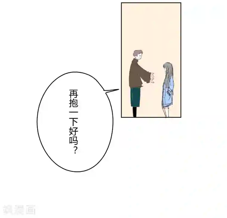 暴躁的你第1话 我们分手吧