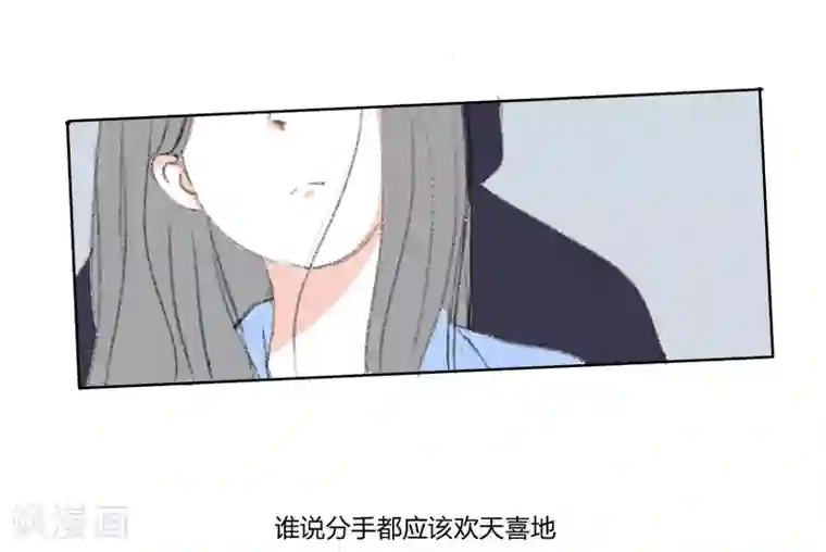 暴躁的你第2话 刘希恩与王兹