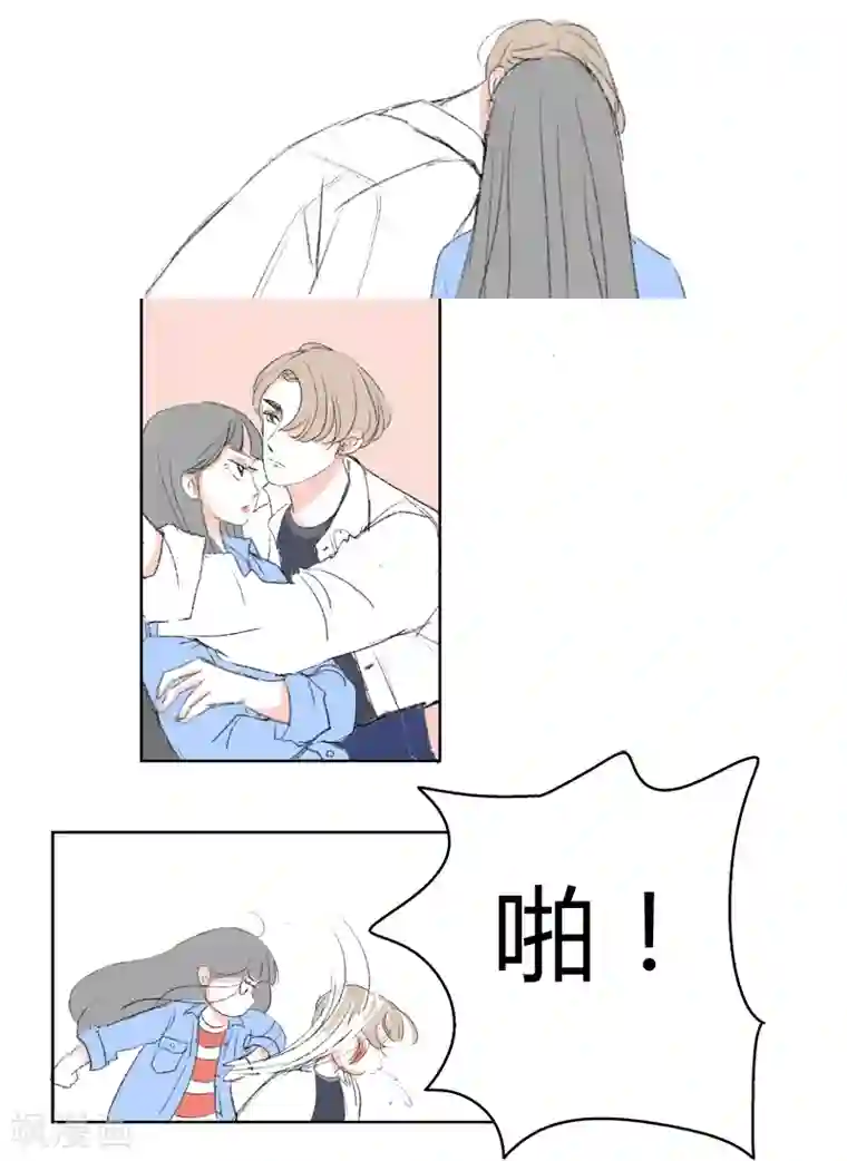 暴躁的你第2话 刘希恩与王兹