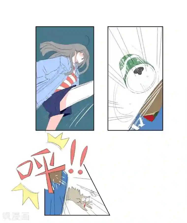 暴躁的你第4话 你很了解我吗?