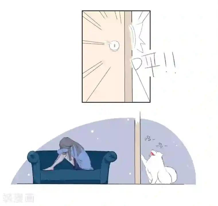 暴躁的你第4话 你很了解我吗?