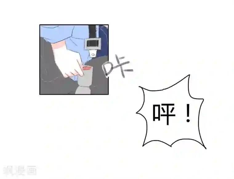 暴躁的你第4话 你很了解我吗?