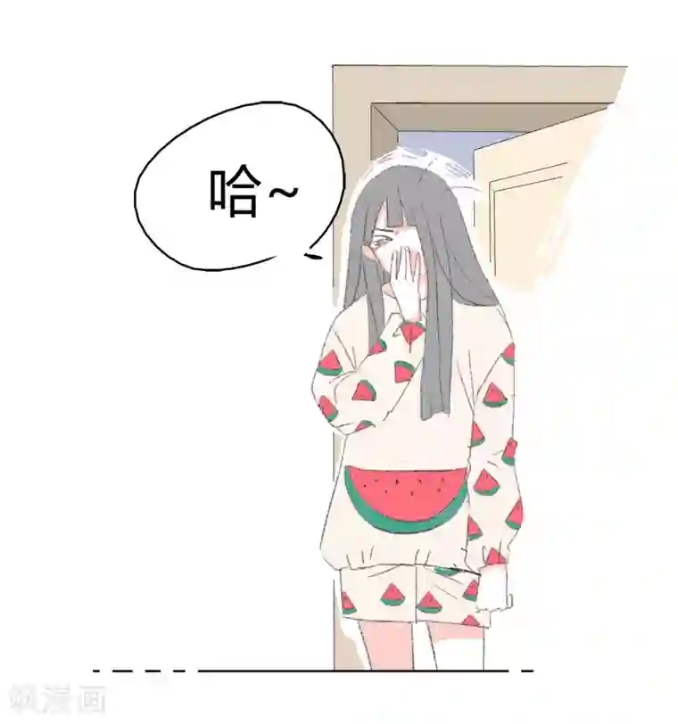 暴躁的你第5话 希恩的爸爸