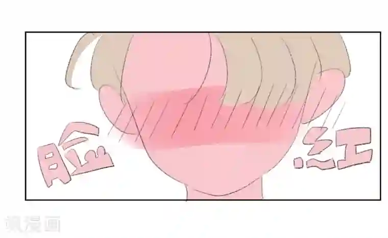 暴躁的你第6话 失恋第一天