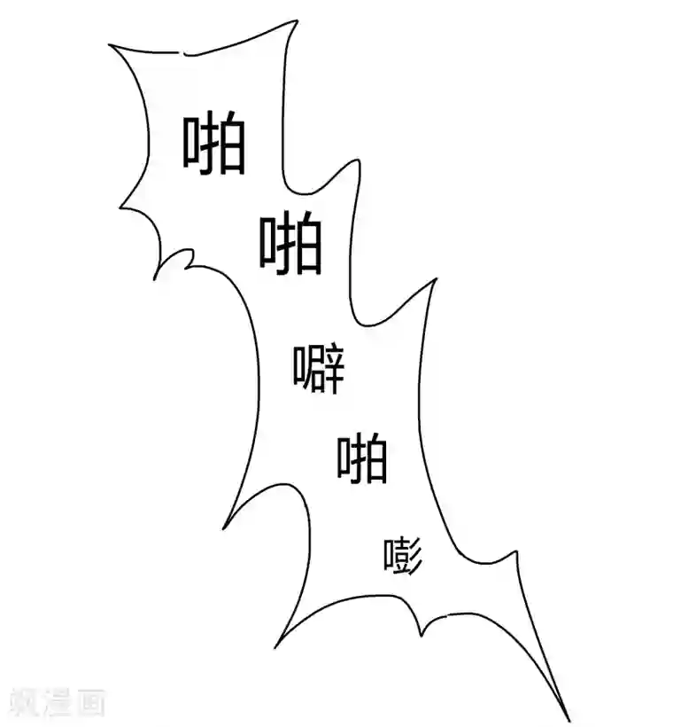 暴躁的你第7话 游乐园