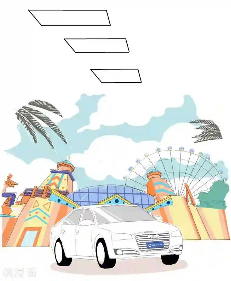 暴躁的你第7话 游乐园