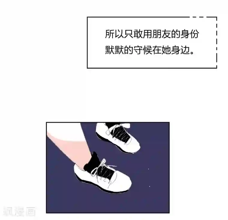 暴躁的你第7话 游乐园