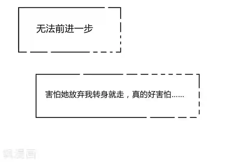 暴躁的你第7话 游乐园