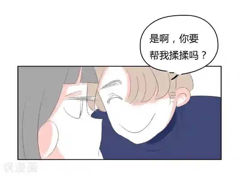 暴躁的你第7话 游乐园