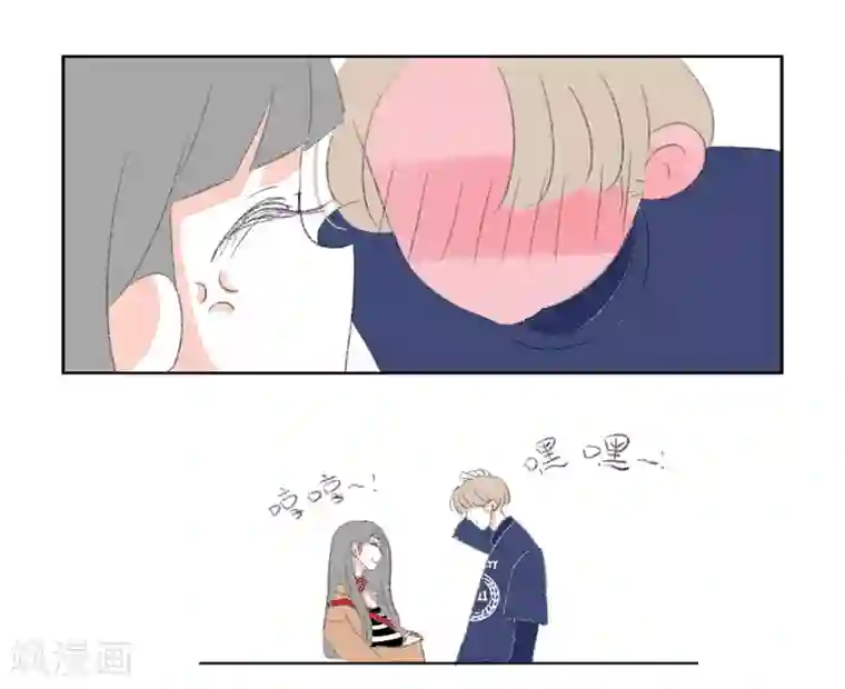 暴躁的你第7话 游乐园