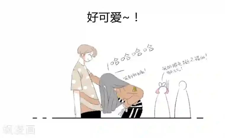 暴躁的你第10话 四人行