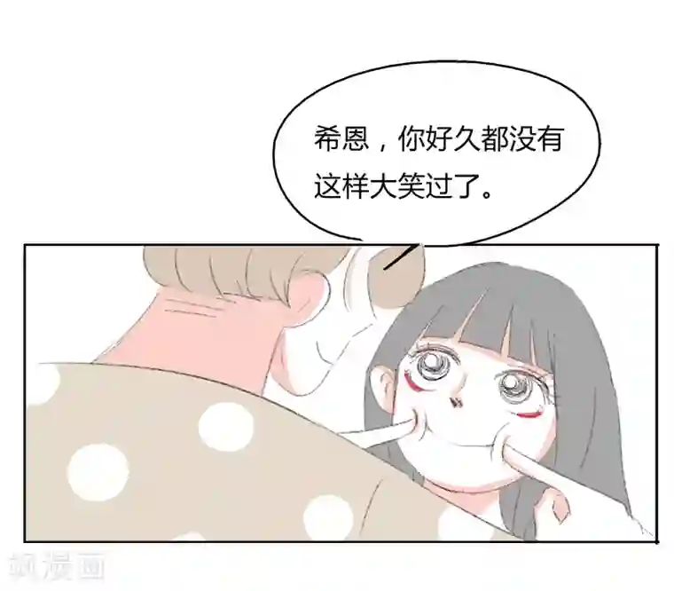 暴躁的你第10话 四人行