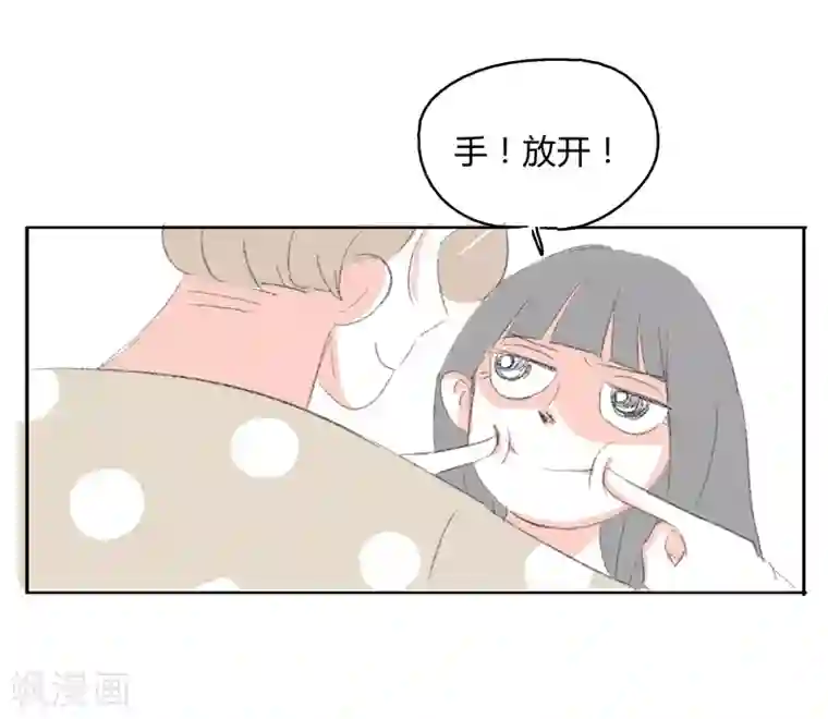 暴躁的你第10话 四人行