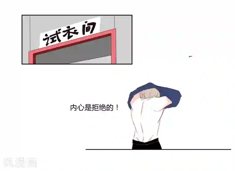 暴躁的你第10话 四人行