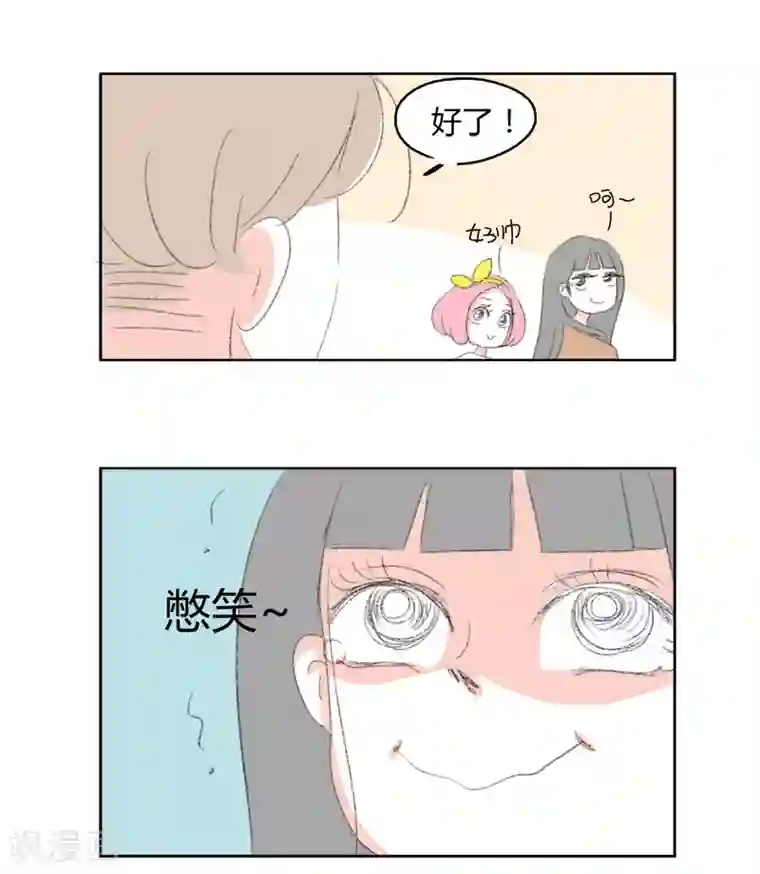 暴躁的你第10话 四人行