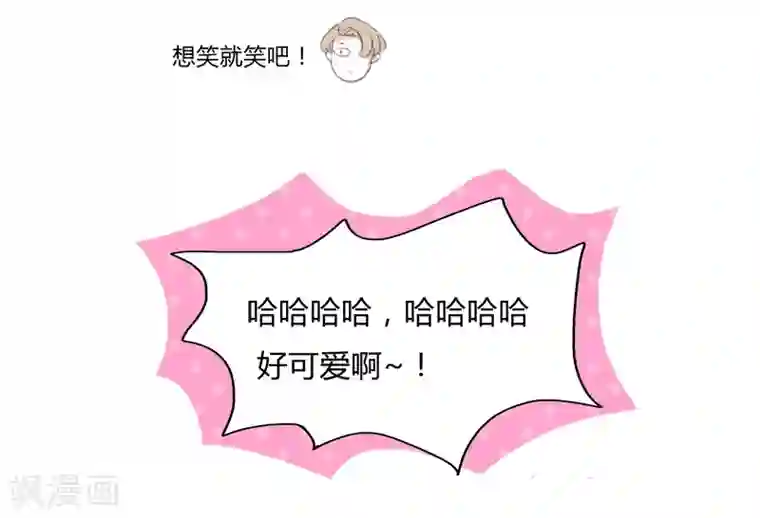 暴躁的你第10话 四人行