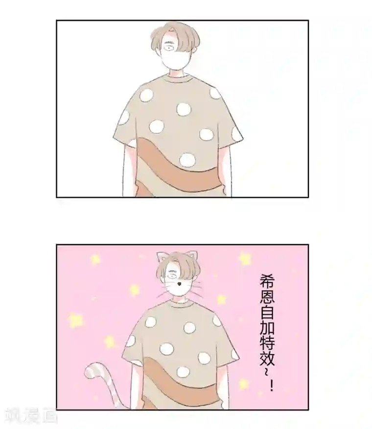 暴躁的你第10话 四人行