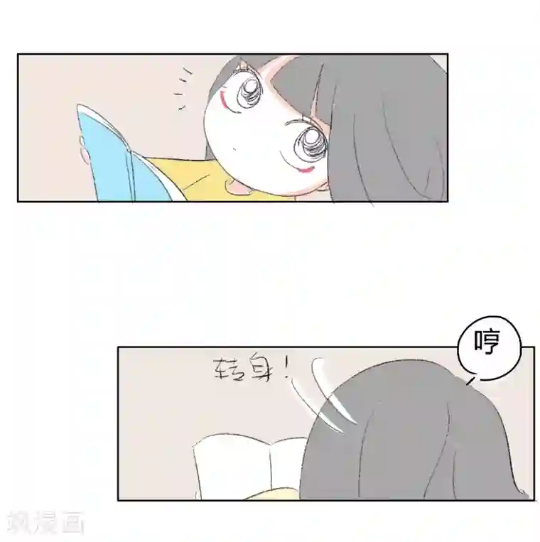 暴躁的你第11话 人生初见(1)