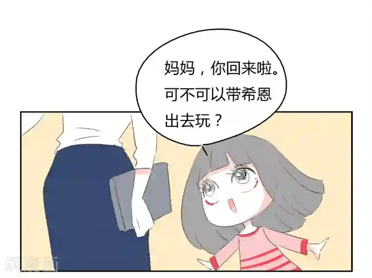 暴躁的你第11话 人生初见(1)