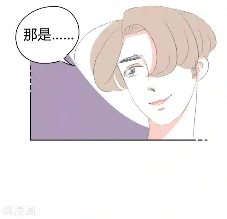 暴躁的你第11话 人生初见(1)