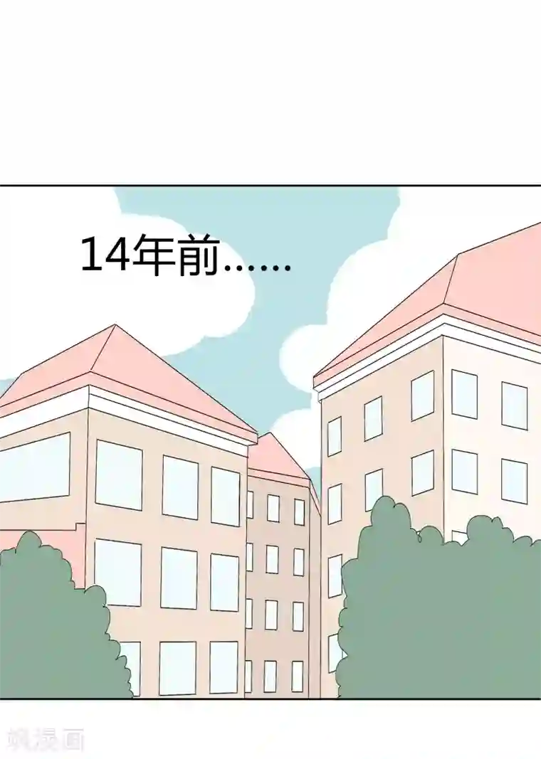 暴躁的你第11话 人生初见(1)