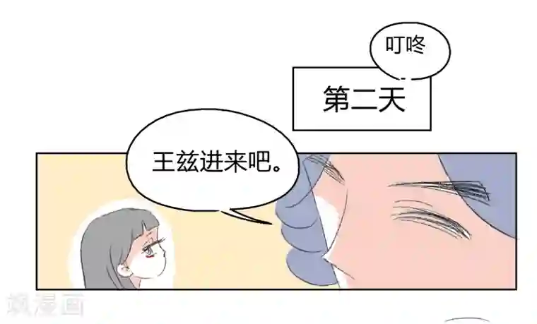 暴躁的你第12话 人生初见(2)