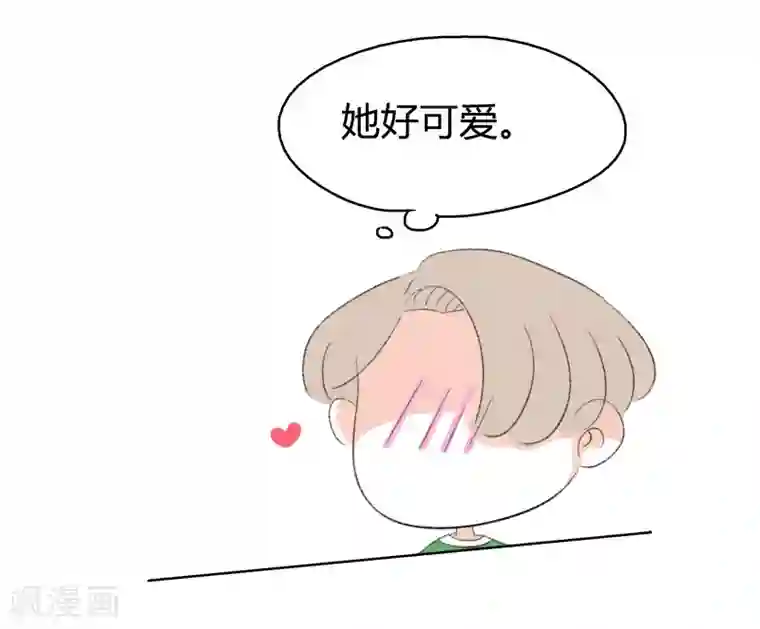 暴躁的你第12话 人生初见(2)